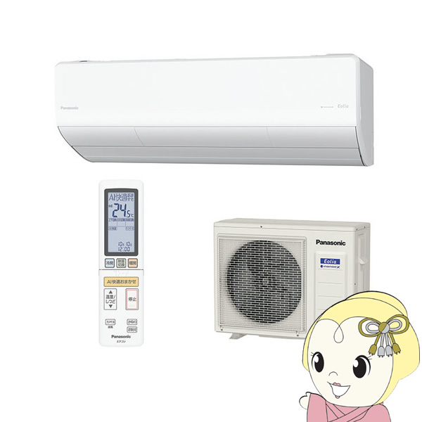 パナソニック　CS-362DX2-W　エアコン 12畳 ルームエアコン DXシリーズ 単相200V クリスタルホワイト