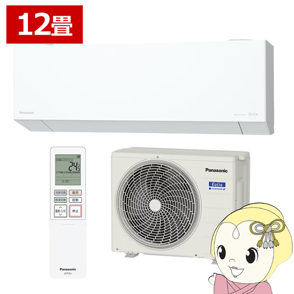 大阪市配送無料 Panasonic エオリア CS-401DEX2E9 21年製 概要 インバーター冷暖房除湿タイプ ルームエアコン CS-280DAX