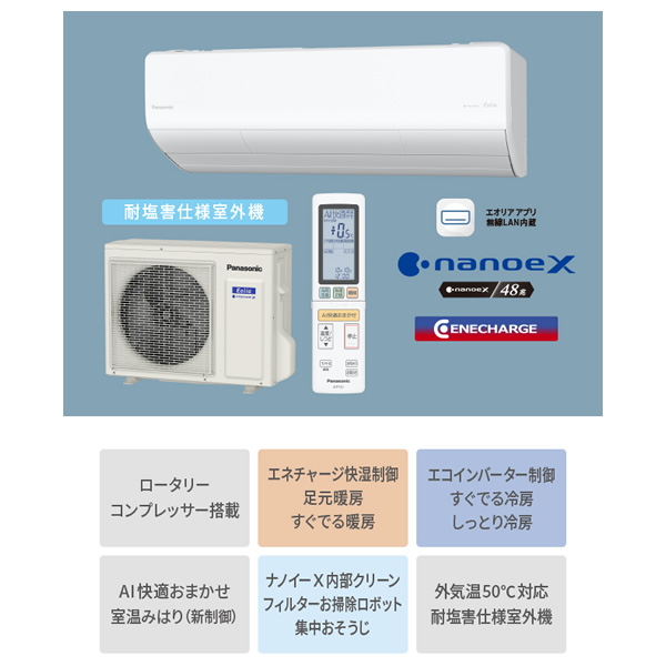 Panasonic（パナソニック） エアコン CS-405DHX-W ルームエアコン 