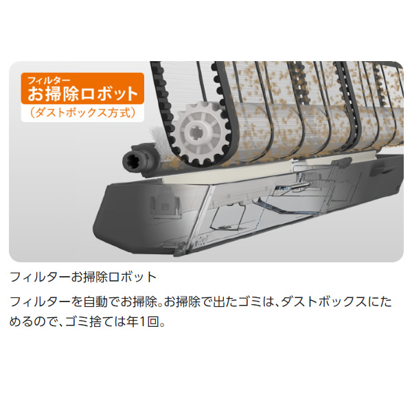パナソニック CS-402DGX2-W エアコン 14畳 ルームエアコン EXシリーズ 