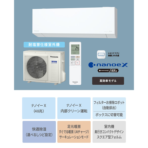 Panasonic（パナソニック） 【標準工事込】エアコン CS-365DEL2-W 