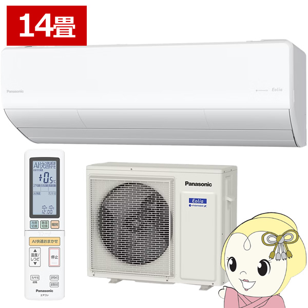 GAR pi\jbN CS-405DHX2-W [GAR Eolia GIA HXV[Y 14 4.0kW P200V zCg