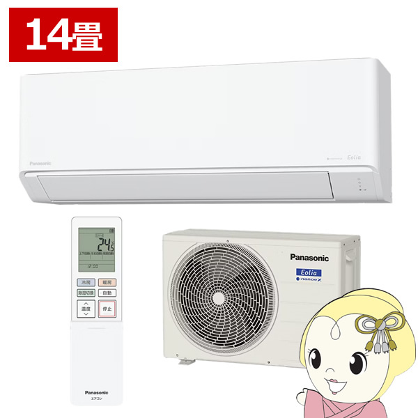 GAR pi\jbN CS-405DJ2-W [GAR Eolia GIA JV[Y 14 4.0kW P200V zCg
