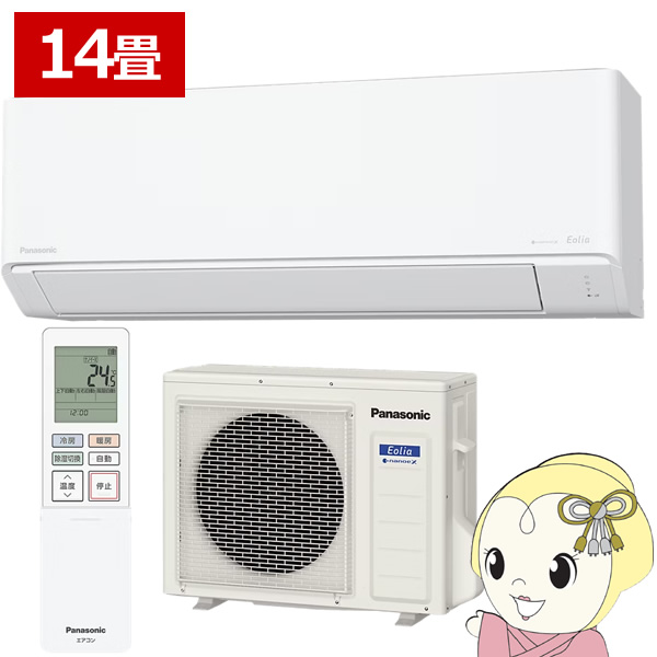 GAR pi\jbN CS-405DN2-W [GAR Eolia GIA NV[Y 14 4.0kW P200V zCg