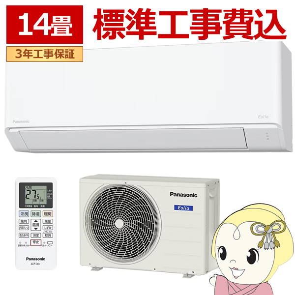 �G�A�R�� �H��� 14�� �p�i�\�j�b�N ���[���G�A�R�� F�V���[�Y  CS-406DFL2-W �P��200V �N���X�^���z���C�g �G�I���A