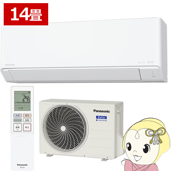 �G�A�R�� 14���p 4.0kW 200V �p�i�\�j�b�N CS-406DJ2-W Eolia J�V���[�Y 2026�N���f�� �Z�݃��f�� ��g�[ ���[���G�A�R�� �G�I���A