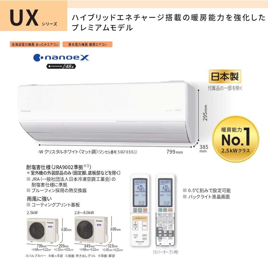 Panasonic（パナソニック） エアコン 標準工事費込 14畳用 4.0kW 単相