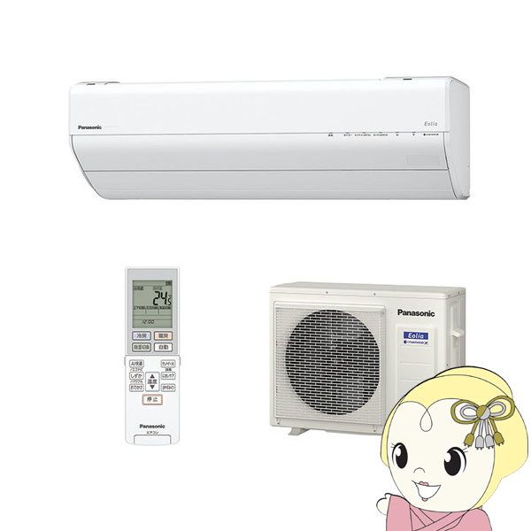 1125 パナソニック【CS-SX567C2】2017年　18畳　エアコン　中古 1125 パナソニック【CS-SX567C2】2017年 18畳 エアコン 中古