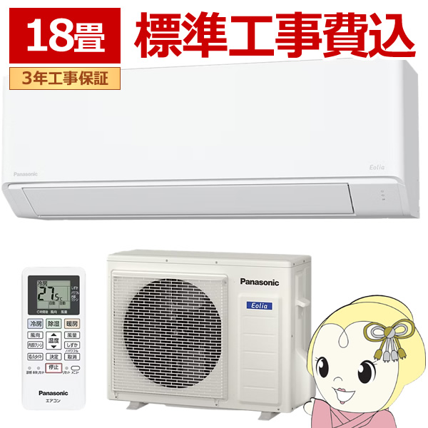 GAR WH 18 pi\jbN [GAR FV[Y  CS-565DFL2-W P200V NX^zCg GIA