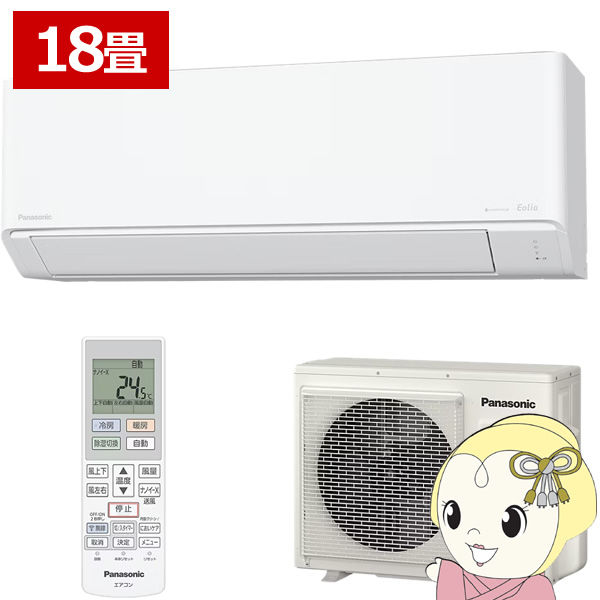 GAR pi\jbN CS-565DJR2-W [GAR Eolia GIA JV[Y 18 5.6kW P200V NX^zCg