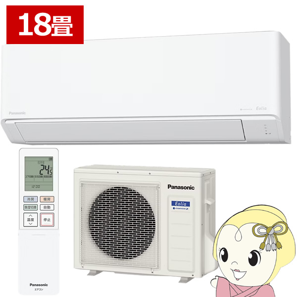 GAR pi\jbN CS-565DN2-W [GAR Eolia GIA NV[Y 18 5.6kW P200V zCg