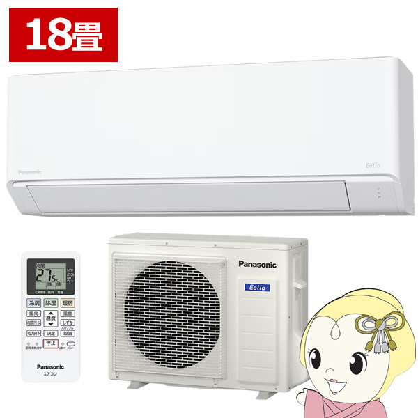 �G�A�R�� 18�� �p�i�\�j�b�N ���[���G�A�R�� F�V���[�Y  CS-566DFL2-W �P��200V �N���X�^���z���C�g �G�I���A