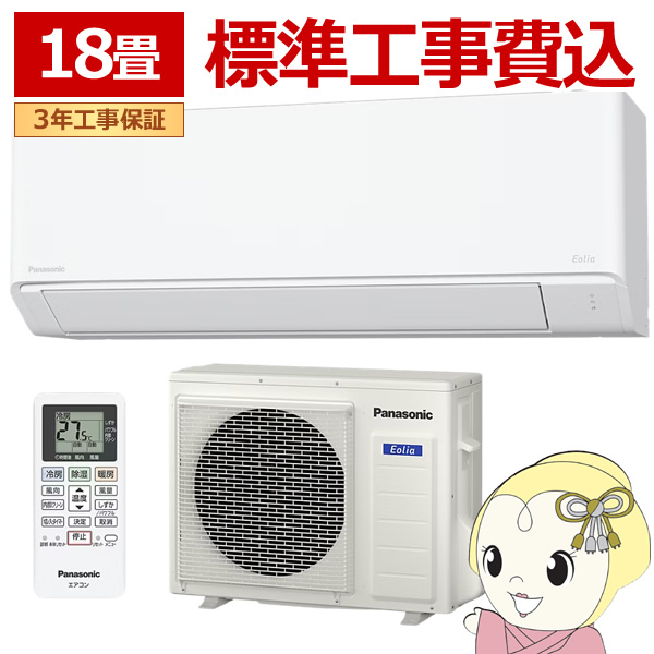 �G�A�R�� �W���H��� 18�� �p�i�\�j�b�N ���[���G�A�R�� F�V���[�Y  CS-566DFL2-W �P��200V �N���X�^���z���C�g �G�I���A