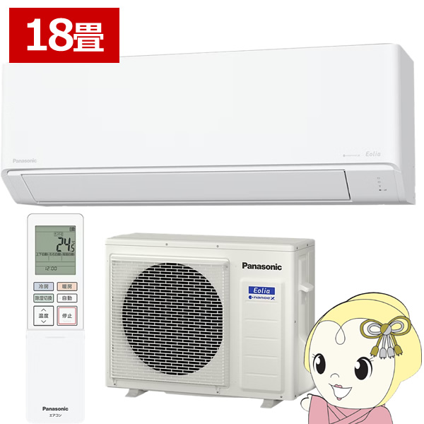 �G�A�R�� 18���p 5.6kW 200V �p�i�\�j�b�N CS-566DJ2-W Eolia J�V���[�Y 2026�N���f�� �Z�݃��f�� ��g�[ ���[���G�A�R�� �G�I���A