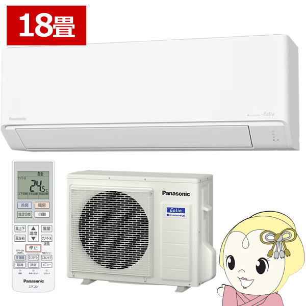 �G�A�R�� �p�i�\�j�b�N CS-566DJR2-W ���[���G�A�R�� Eolia �G�I���A J�V���[�Y 18�� 5.6kW �P��200V �N���X�^���z���C�g