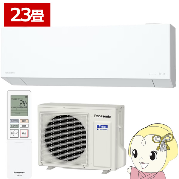 �G�A�R�� 23���p 7.1kW 200V �p�i�\�j�b�N CS-716DEX2-W �G�I���A EX�V���[�Y 2026�N���f�� �Z��ݔ����f�� ���[���G�A�R�� Eolia
