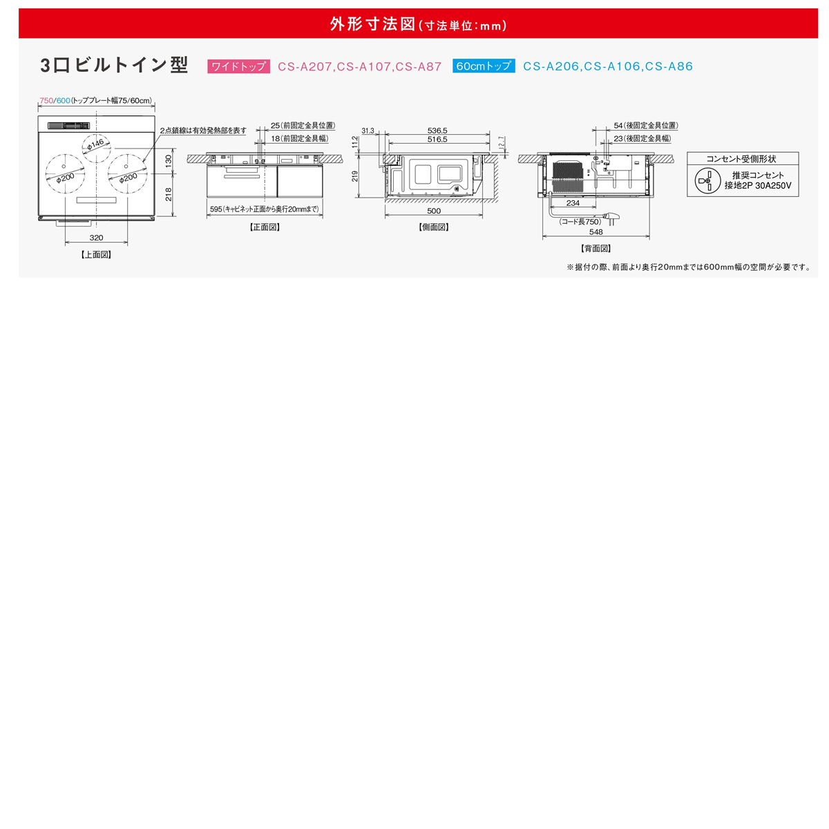IHクッキングヒーター 三菱電機 CROSS+...の詳細画像3