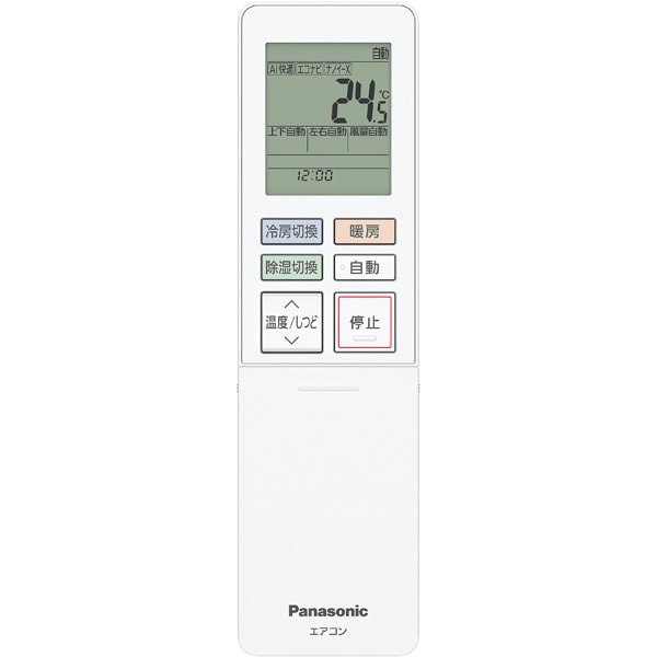 エアコン パナソニック CS-EX225D-W ルームエアコン Eolia エオリア EXシリーズ 6畳用 2.2kW クリスタルホワイト | Panasonic | 01