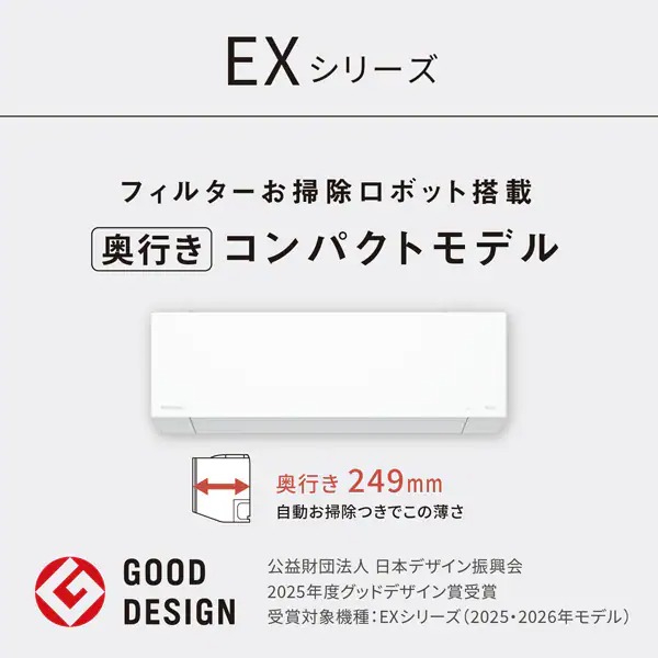 Panasonic（パナソニック） エアコン CS-EX226D-W ルームエアコン