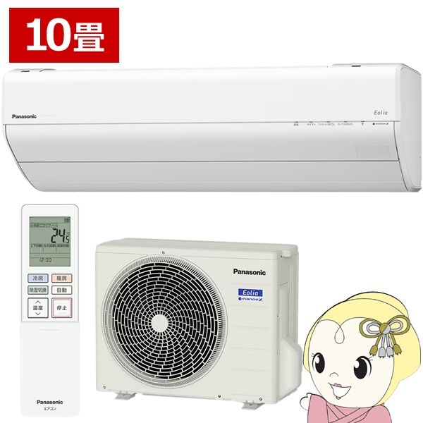 �G�A�R�� �p�i�\�j�b�N CS-GX286D-W ���[���G�A�R�� Eolia �G�I���A GX�V���[�Y 10���p 2.8kW �N���X�^���z���C�g