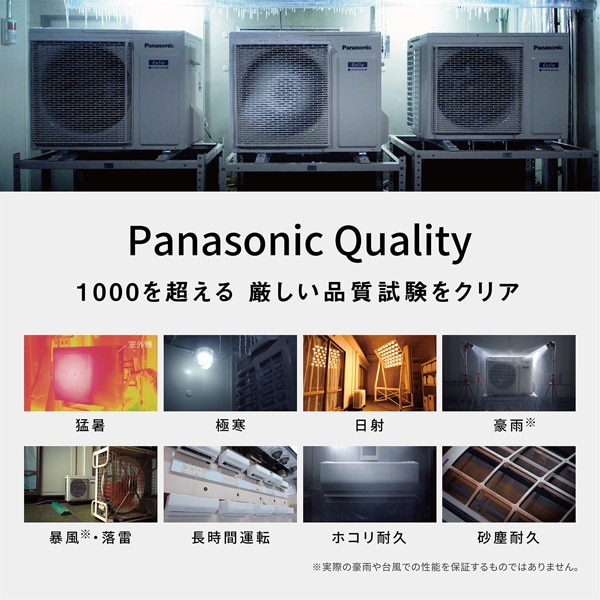 エアコン パナソニック CS-GX405D2-W ルームエアコン Eolia エオリア GXシリーズ 14畳用 4.0kW 単相200V クリスタルホワイト | Panasonic | 14