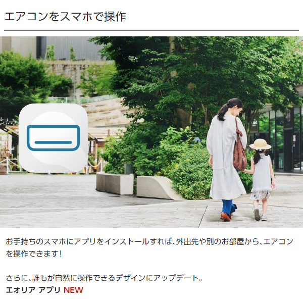 パナソニック エアコン 14畳の商品一覧 通販 - Yahoo!ショッピング