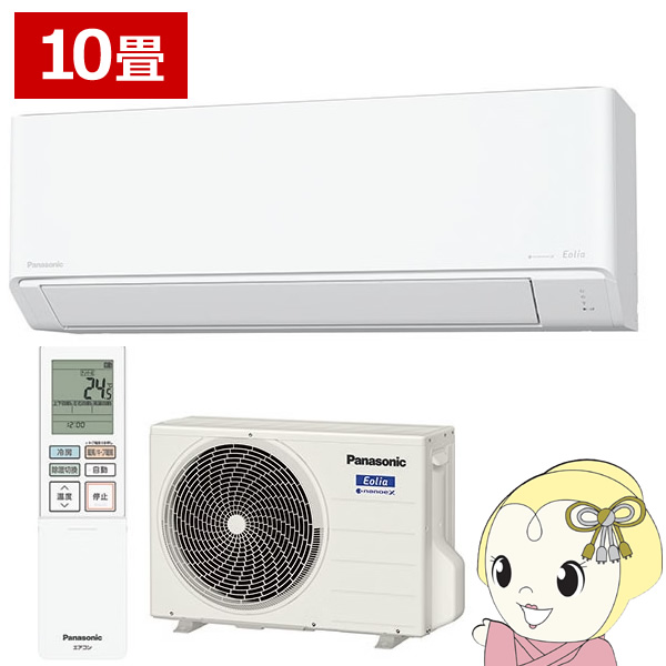 �G�A�R�� 10���p 2.8kW �P��100V �p�i�\�j�b�N CS-K285D-W �t���g�G�I���A 2025�N���f�� K�V���[�Y Eolia ����n�d�l