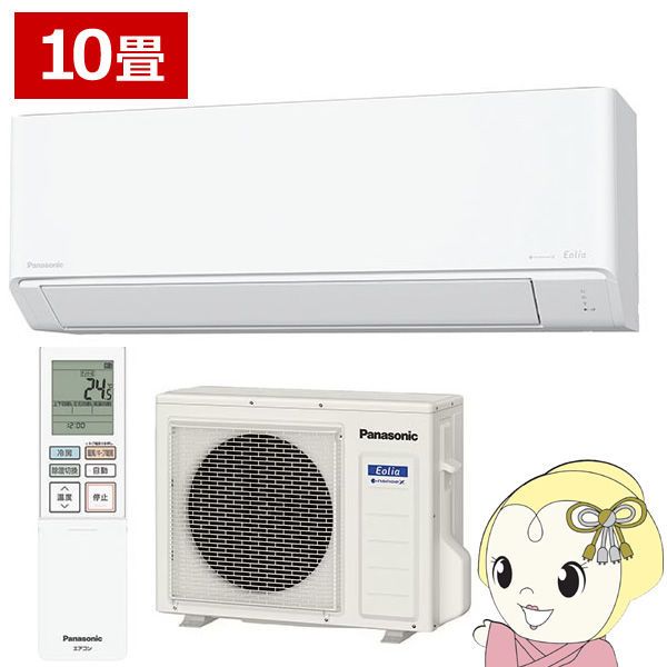 �G�A�R�� 10���p 2.8kW �P��200V �p�i�\�j�b�N CS-K285D2-W �t���g�G�I���A 2025�N���f�� K�V���[�Y Eolia ����n�d�l