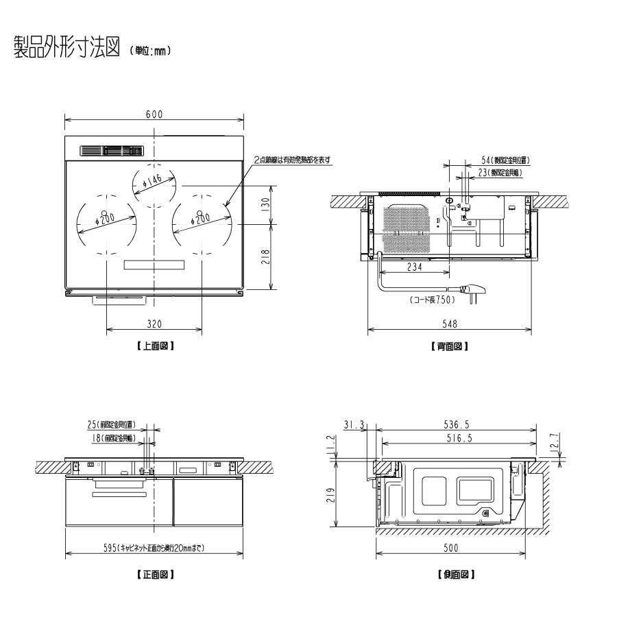 三菱電機(MITSUBISHI ELECTRIC) ビルトインIHクッキングヒーター 三菱電機(MITSUBISHI ELECTRIC) ビルトインIHクッキングヒーター