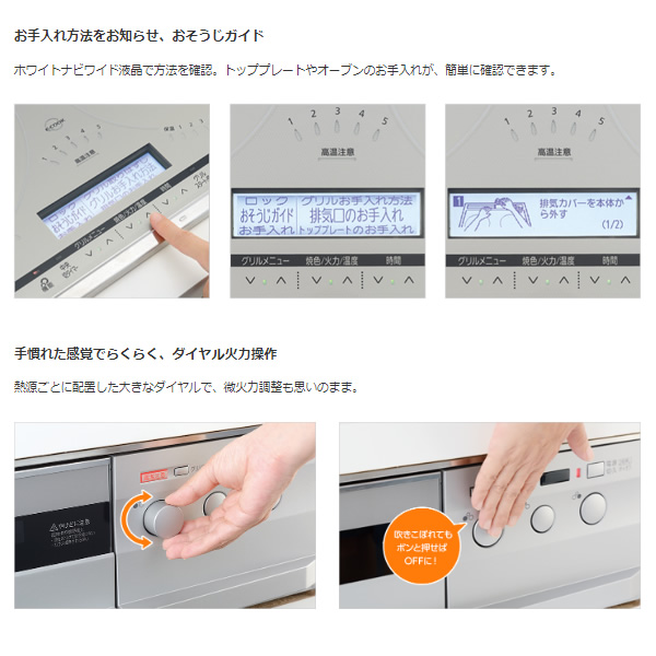 ビルトインIHクッキングヒーター 三菱電機 CS-T321HNSR びっくリングIH 3口IH T321Hシリーズ 幅60cm プレミアムシルバー 単相200V 30A｜gion｜09