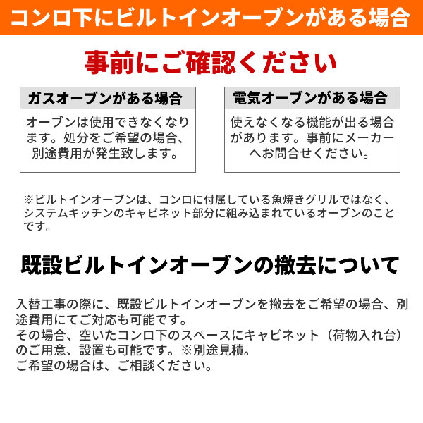 【京都市内限定/標準入替工事込み 商品+標準工事】IHクッキングヒーター 三菱 ビルトイン プレミアムシルバー CS-T321VWSR｜gion｜03