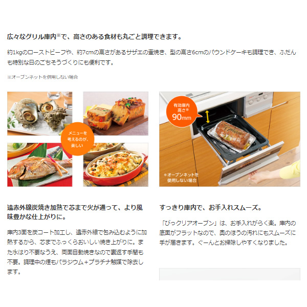 【京都市内限定/標準入替工事込み 商品+標準工事】IHクッキングヒーター 三菱 ビルトイン プレミアムシルバー CS-T321VWSR | 三菱電機 | 06