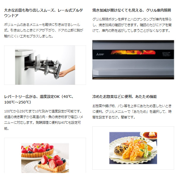 【京都市内限定/標準入替工事込み 商品+標準工事】IHクッキングヒーター 三菱 ビルトイン プレミアムシルバー CS-T321VWSR｜gion｜09