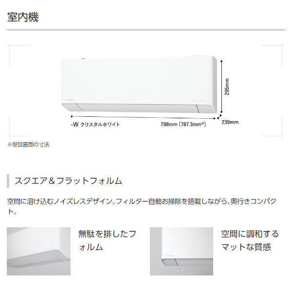 エアコン 14畳 4.0kw パナソニック TXシリーズ ルームエアコン フル暖