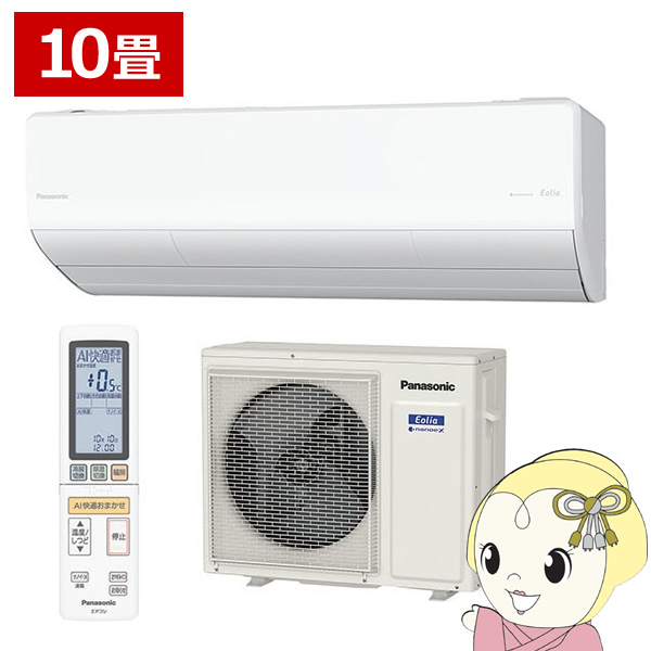 GAR pi\jbN CS-UX285D2-W GAR Eolia 10p NX^zCg