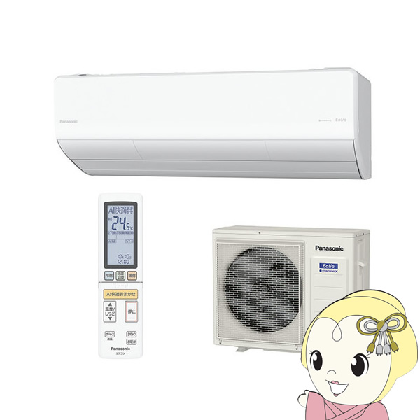 公式 グッズ エアコン 14畳 パナソニック エオリア ルームエアコン UXシリーズ 200V クリスタルホワイト CS-UX403D2-W 【XUR3894022201】(142340円)