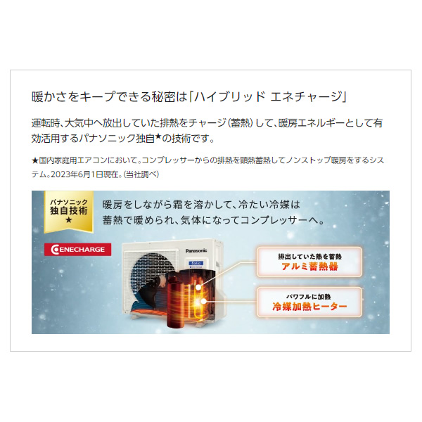 エアコン 工事費込み 14畳（エオリア）の商品一覧 通販 - Yahoo