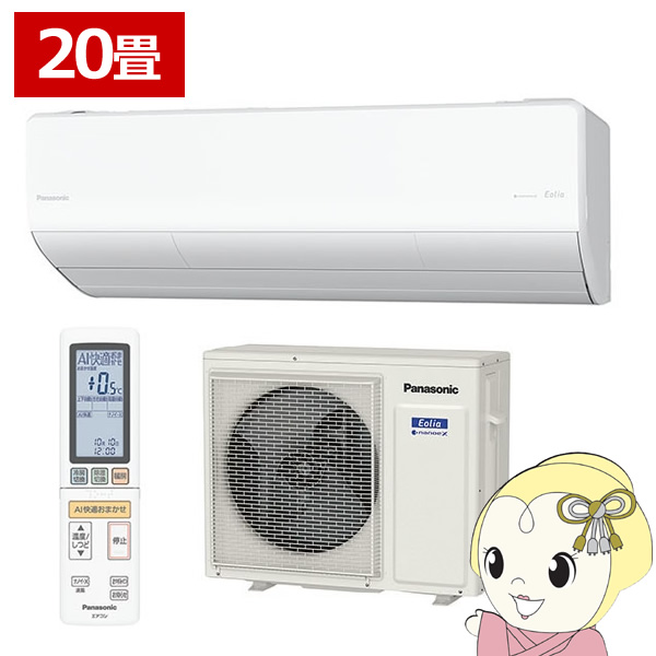 GAR pi\jbN CS-UX635D2-W GAR Eolia 20p NX^zCg