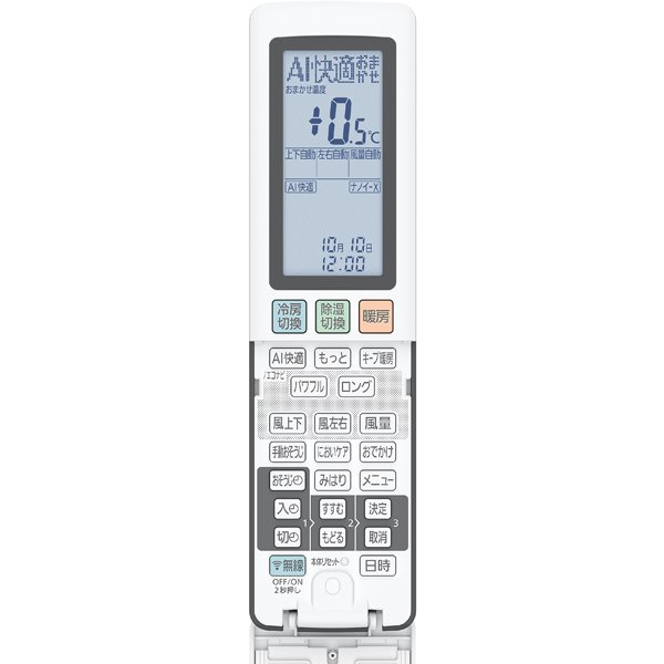 エアコン パナソニック 26畳 CS-UX805D2-W フル暖エオリア UXシリーズ  8.0kW 単相200V クリスタルホワイト | Panasonic | 01