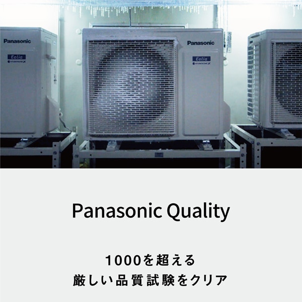 エアコン パナソニック 26畳 CS-UX805D2-W フル暖エオリア UXシリーズ  8.0kW 単相200V クリスタルホワイト | Panasonic | 04