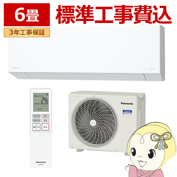 yWHzGAR pi\jbN CS-225DEX-W [GAR Eolia GIA EXV[Y 6 2.2kW P100V zCg