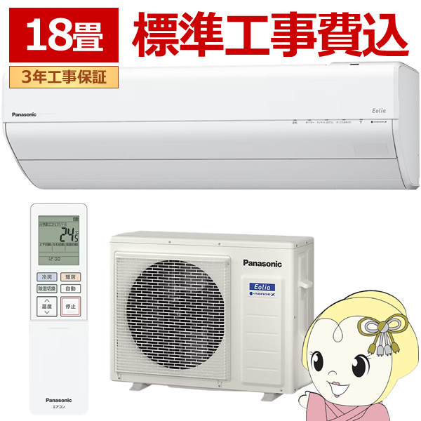 yWHzGAR pi\jbN CS-565DGX2-W [GAR Eolia GIA GXV[Y 18 5.6kW P200V zCg
