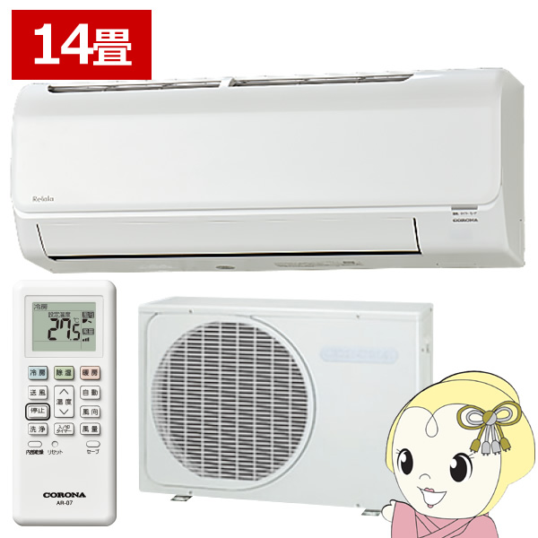 GAR 14 Ri [GAR ReLaLa  BV[Y P200V 4.0kW zCg CSH-B40CR2-W
