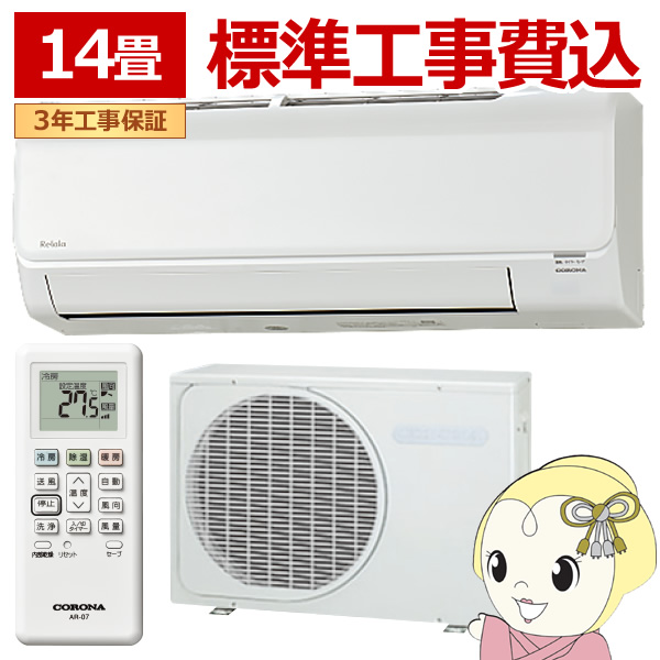 GAR WH 14 Ri [GAR ReLaLa  BV[Y P200V 4.0kW zCg CSH-B40CR2-W