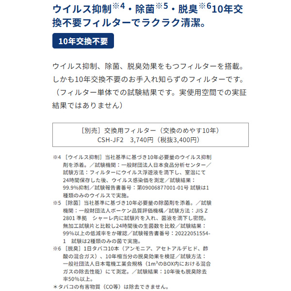 CORONA(住宅設備) エアコン ルームエアコン 2025年モデル CORONA(住宅設備) エアコン ルームエアコン 2025年モデル