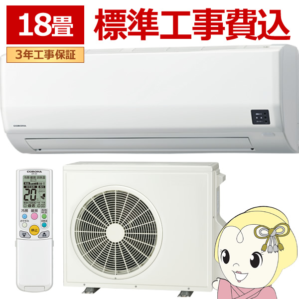 �G�A�R�� �W���H��� ���[���G�A�R�� 2025�N���f�� ������W�V���[�Y ���18���p/200V �R���i CSH-W5625R2-W