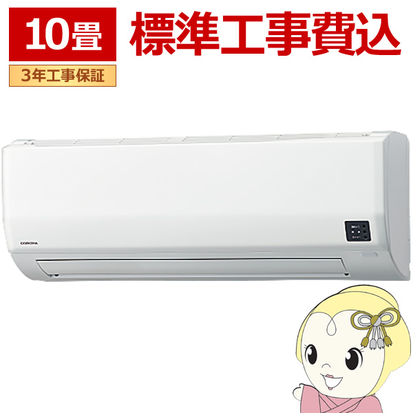 GAR WH Ri CSH-WK28AR2-W [GAR ReLaLa WKV[Y P200V n-25Ή 10p 2.8kW