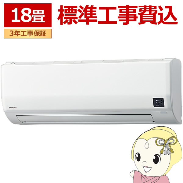 GAR WH Ri CSH-WK56AR2-W [GAR  WKV[Y P200V ndl -25Ή 18p zCg 5.6kW