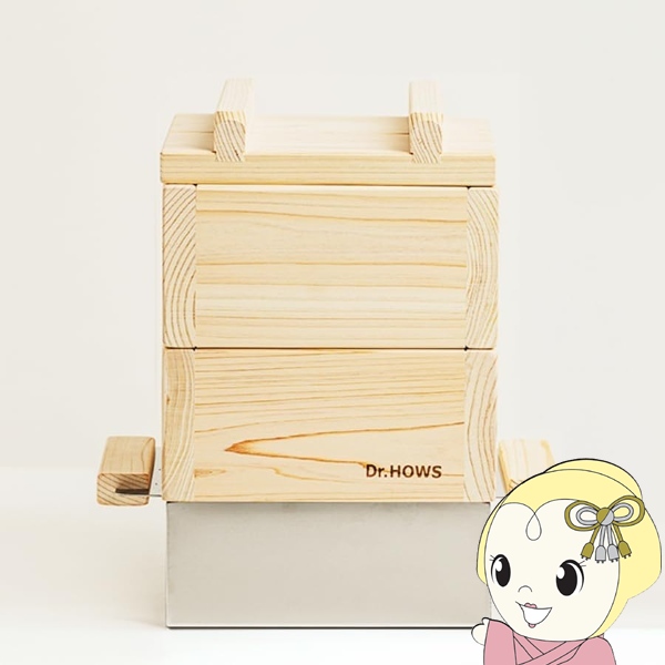 Dr.HOWS ドクターハウス ジャダム ミニヒノキ蒸し器 2段フルセット