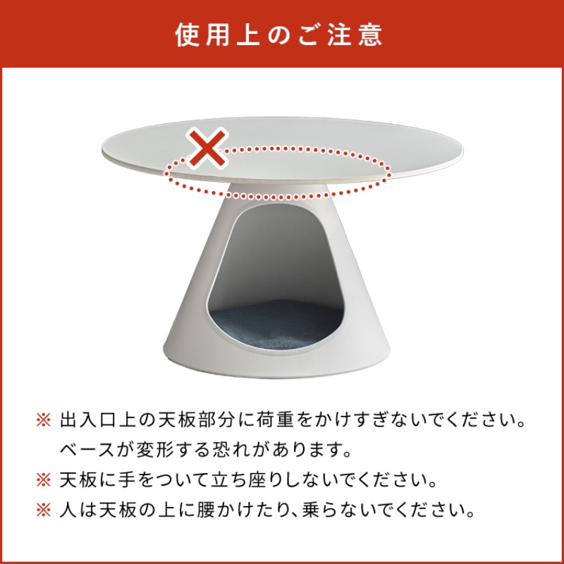 宮武製作所 ペットベッドセンターテーブル Nox ノックス 径70cm ペット